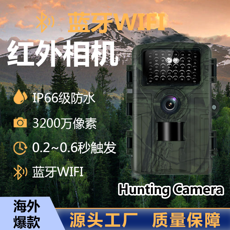 Outdoor Hunting Camera Wifi - Kamera Inframerah WiFi Bluetooth, 32MP Tahan