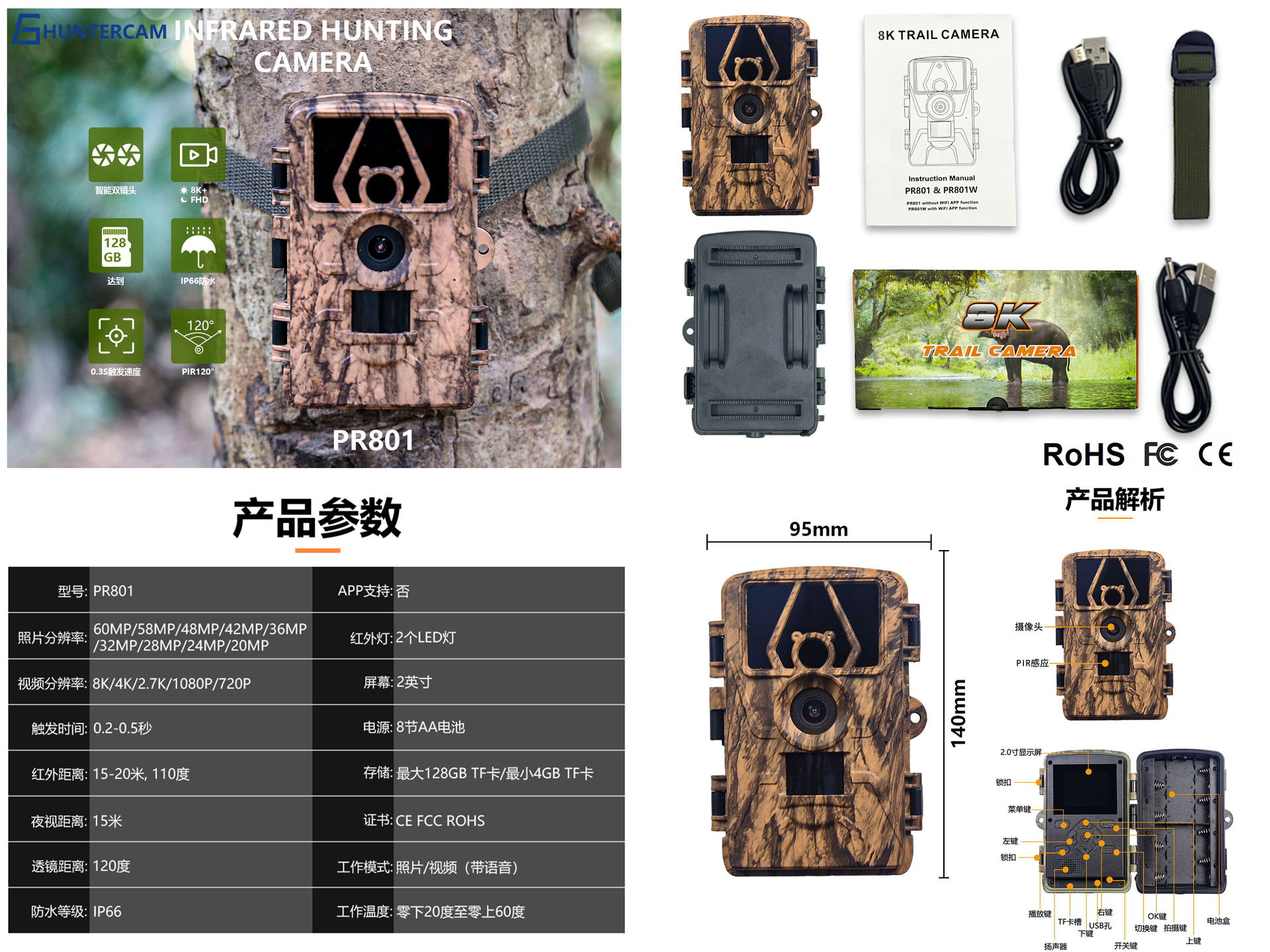 Kamera Pelacak Luar Ruangan PR - Outdoor Hunting Camera Wifi ulasan dan harga