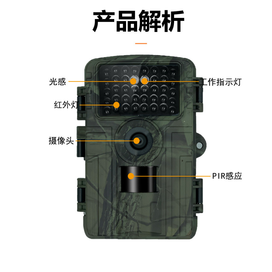 Kamera Inframerah WiFi Bluetoo - Outdoor Hunting Camera Wifi ulasan dan harga