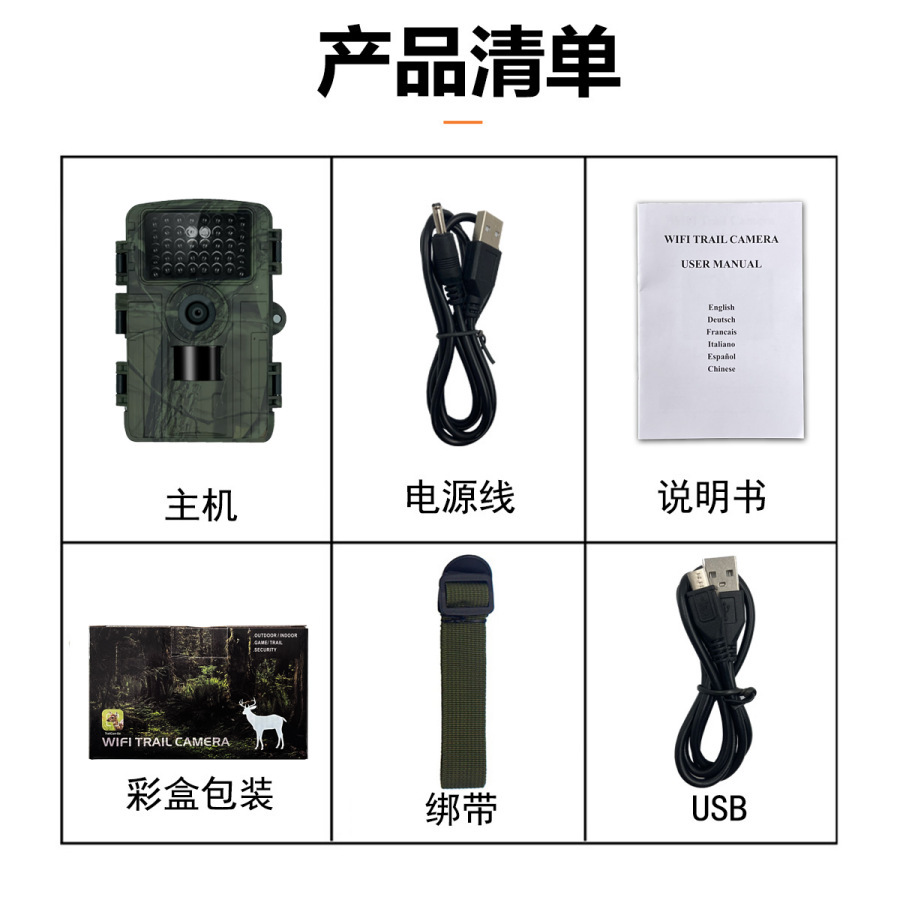 Kamera Inframerah WiFi Bluetoo - Outdoor Hunting Camera Wifi ulasan dan harga